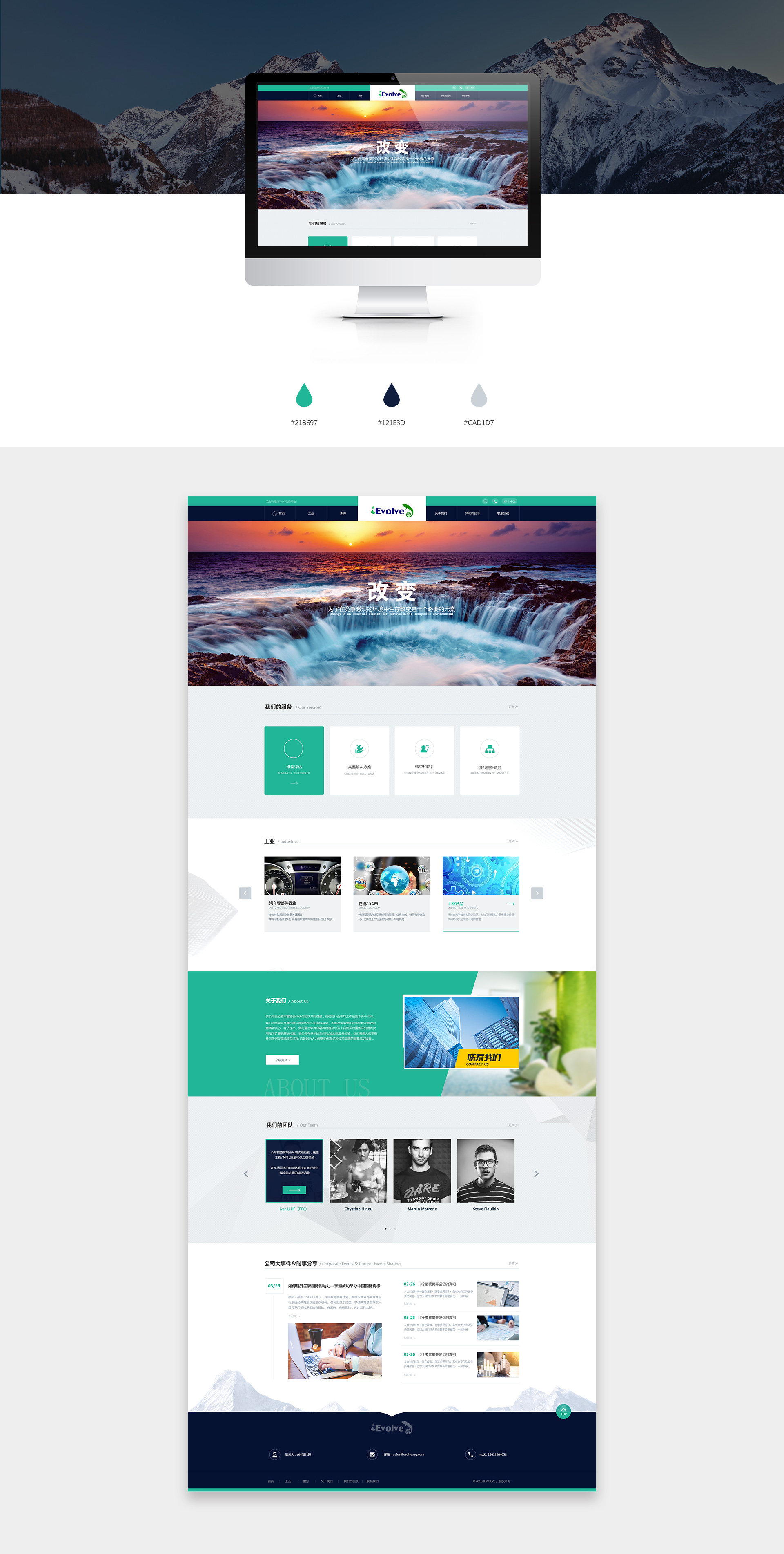 中文(wén)EVL.jpg 中文(wén)EVL.jpg