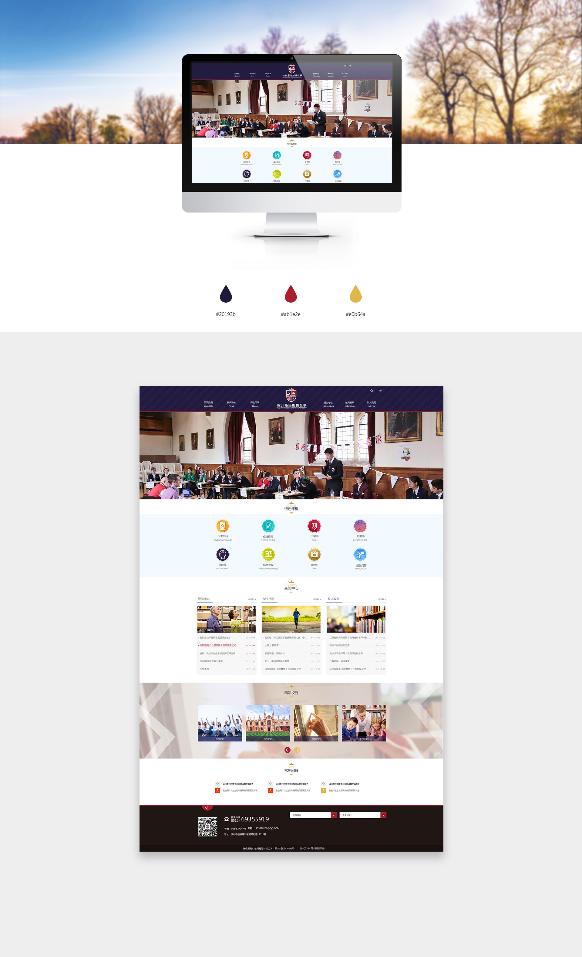 嘉治_副本.jpg 嘉治_副本.jpg