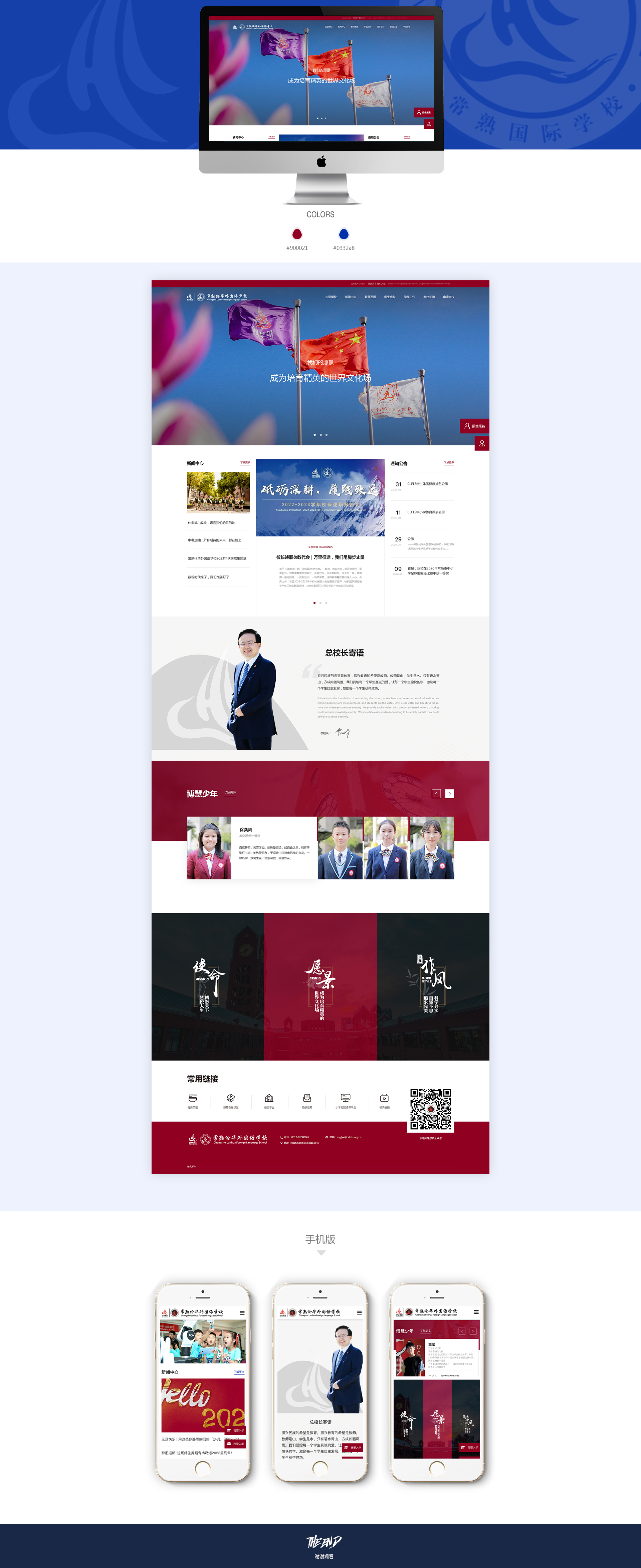 常熟倫華.jpg 常熟倫華.jpg